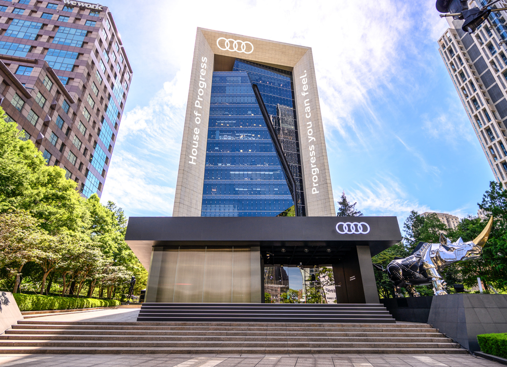 Audi House of Progress Taipei 品牌概念店展演倒數計時！(圖/2gamesome)