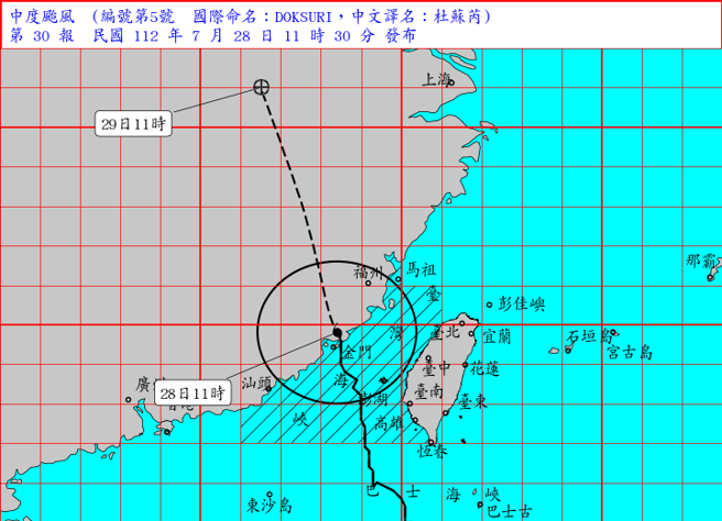气象局解除台湾本岛陆上颱风警报。（中央气象局提供）