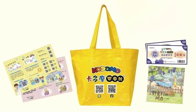 新北市卫生局与台湾卡多摩婴童馆携手合作，8月1日起，携带「爸爸孕产育儿卫教手册」，至卡多摩婴童馆指定10家门市，即可领取「爸爸孕育儿」限量好礼。（新北市卫生局提供）