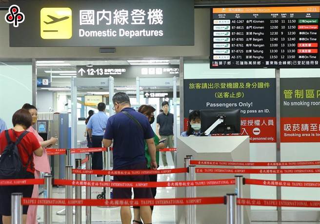 今年中秋节有3天连假，澎湖、金门、马祖等离岛管制航线，自7月31日上午9时起开放订位。（本报资料照）