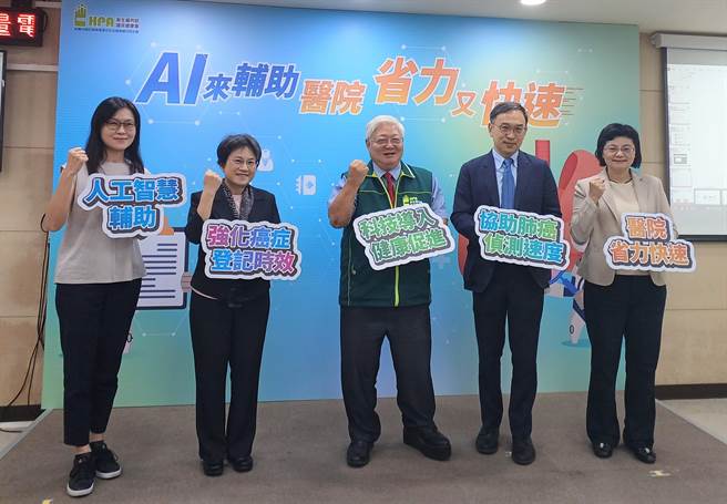 国民健康署与国家卫生研究院、台湾大学合作开发AI导入癌症登记和影像判读程式。（王家瑜摄）