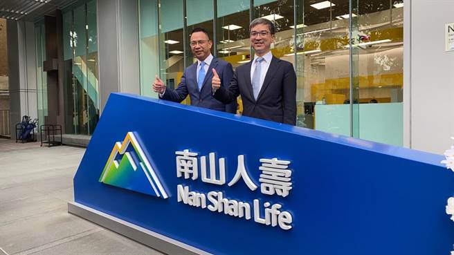 南山人寿全新企业识别系统启用，董事长尹崇尧表示，注入更多温暖与活力，以新气象迎向下个世代。(洪凯音摄影／洪凯音台北传真)