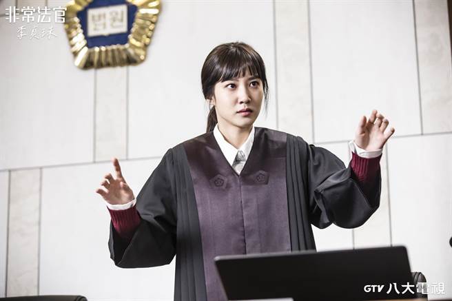 朴恩斌在《非常法官李貞珠》劇中扮演熱血瘋狂女法官。（八大電視提供）