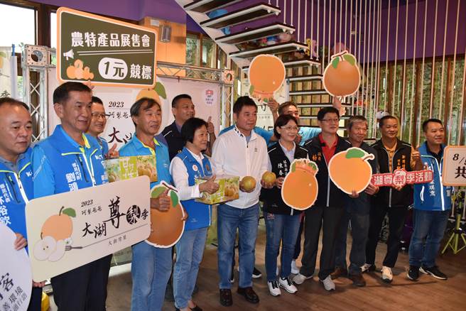 苗栗县大湖乡高接梨正是盛产期，苗栗县长锺东锦、大湖乡长黄惠琴等共同推荐大湖好梨。（谢明俊摄）