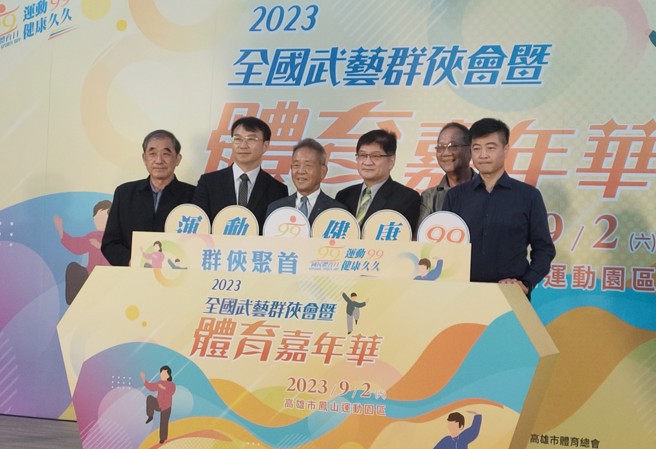 全国武艺群侠会暨体育嘉年华9/2高雄凤山以武会友。(黄邱伦／台北传真)