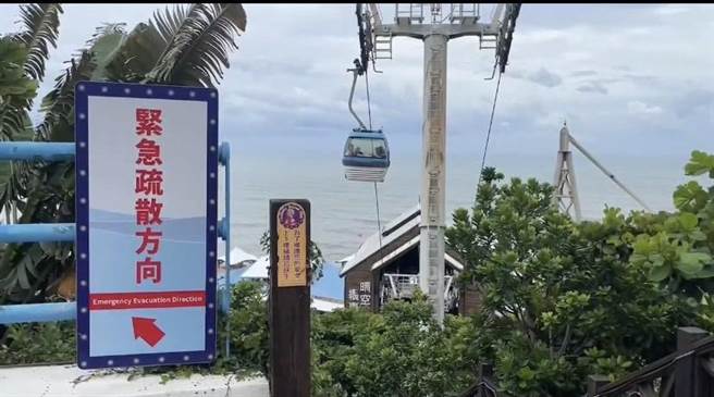 海洋公園纜車故障，車子卡在半空中，不能動。（民眾提供）