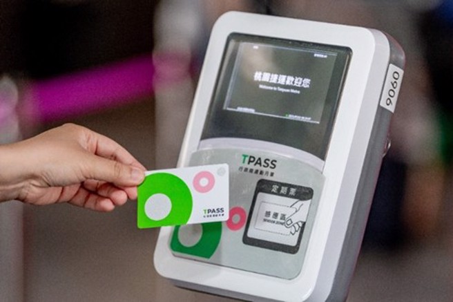 基北北桃都会通使用范围涵盖国道客运、臺铁、桃捷与双北捷运、公车、公用自行车等公共运输交通工具。（图／桃园市政府提供）