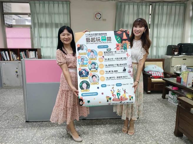 光正国中「艺起玩英阅」暑期双语营透过5大主题课程带领学生了解南非文化，120位孩童分为4班轮流体验。（潘虹恩摄）