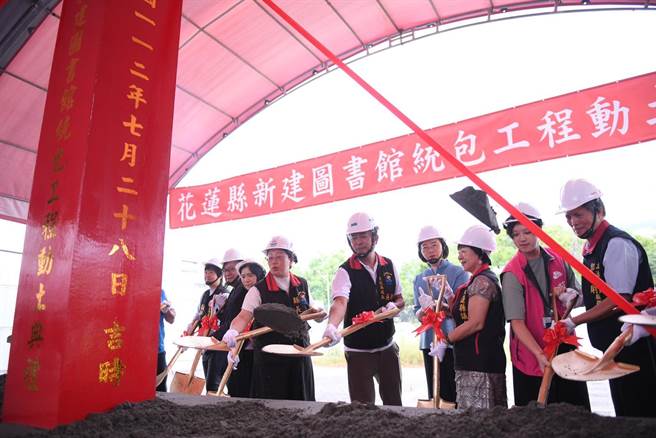 花莲县文化局新图书馆新馆今动土，预计2026年底完工，县长徐榛蔚盼与大家徜徉于知识书海飨宴。（花莲县府提供／王志伟花莲传真）