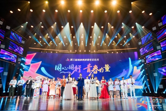 第三届海峡两岸青年文化月开幕活动。（图／主办方提供）