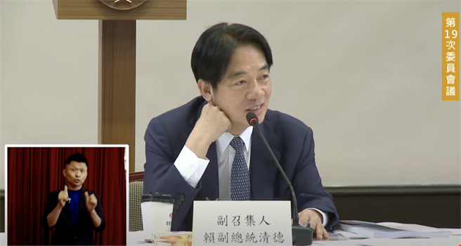 主持原转会 赖清德：民进党政府对族群理念採「多元尊重」。曾薏苹截图