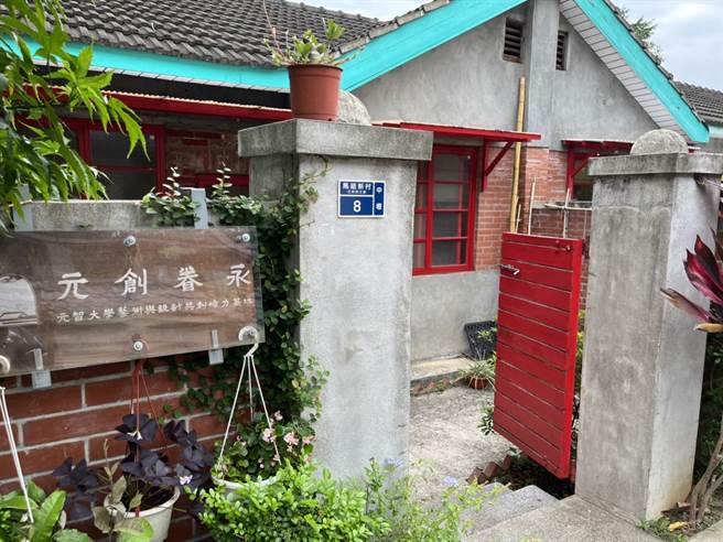 元智大学艺术与设计学系所于桃园市马祖新村文创园区办理「眷永美展4.0 ｜ 马村学堂社区工作坊成果展」。（蔡明亘摄）