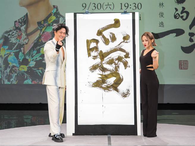 林俊逸（左）28日举办发片记者会，好友戴爱玲到场祝贺。（媒体栈提供）