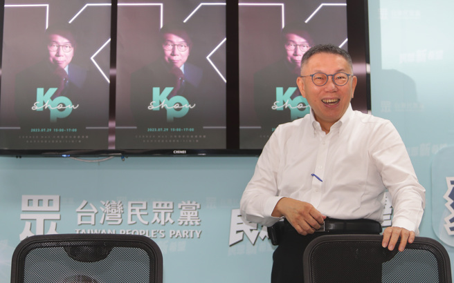 柯文哲性别歧视言论频发 民进党：难道都是网军认知作战？（季志翔摄）