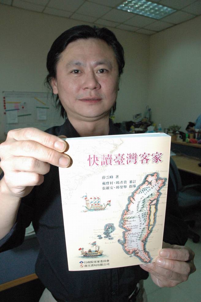 薛云峰。 （资料照片）