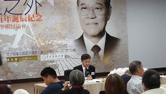 松田康博：李登輝期待台灣本位政黨政治 未來藍綠惡鬥或將終結