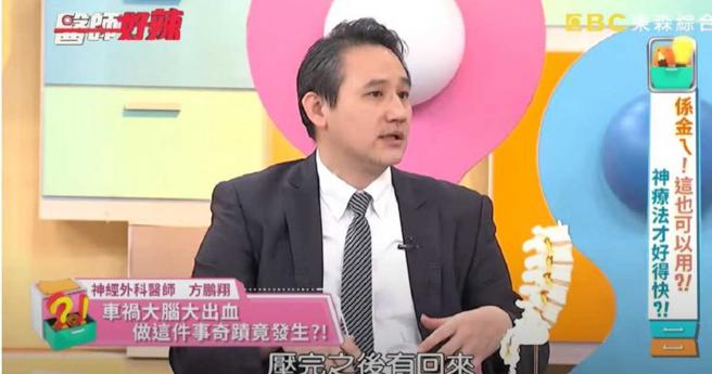 方鵬翔表示，18歲男子當時雖經醫護搶救恢復心跳，情況仍不樂觀。（圖／翻攝自YouTube／醫師好辣）