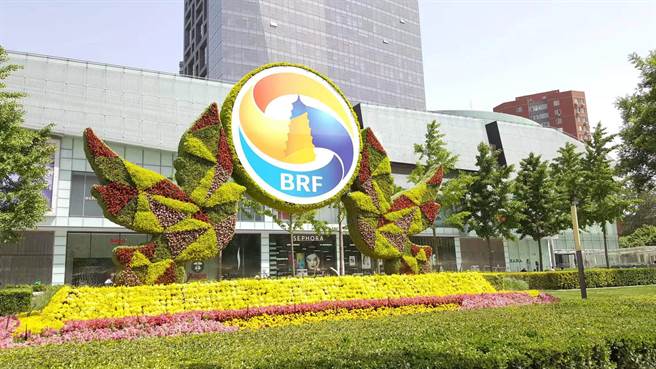 第三届「一带一路」国际合作高峰论坛将于10月登场，美国《华尔街日报》称，欧洲多国领袖将缺席。（蓝孝威摄）