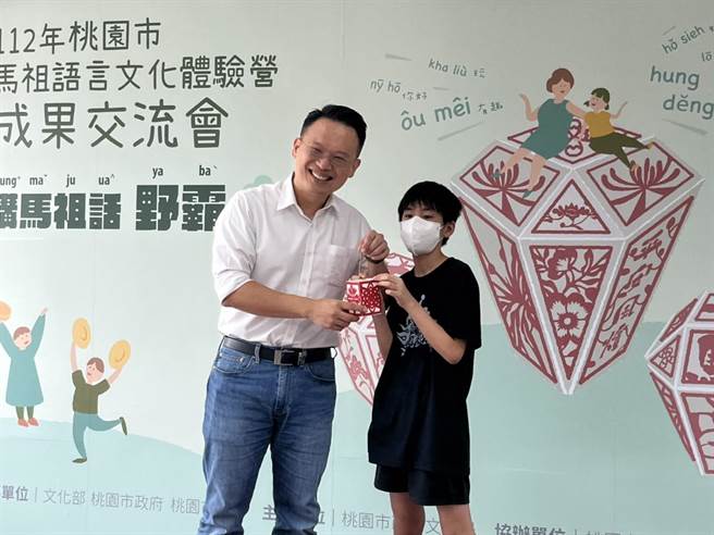 大成國小6年級學生鄭展宏（右）上台分享學習馬祖語的心得。（陳夢茹攝）