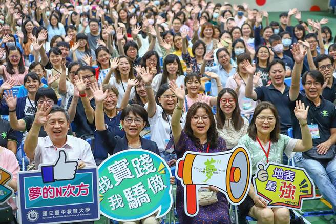 教育部「梦N实践家论坛」首次在新竹县举办，有全国近700名教师参与。（新竹县政府提供／罗浚滨新竹传真）