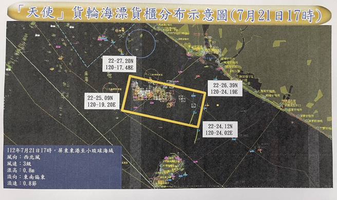 （圖 / 海委會主席管碧玲臉書）