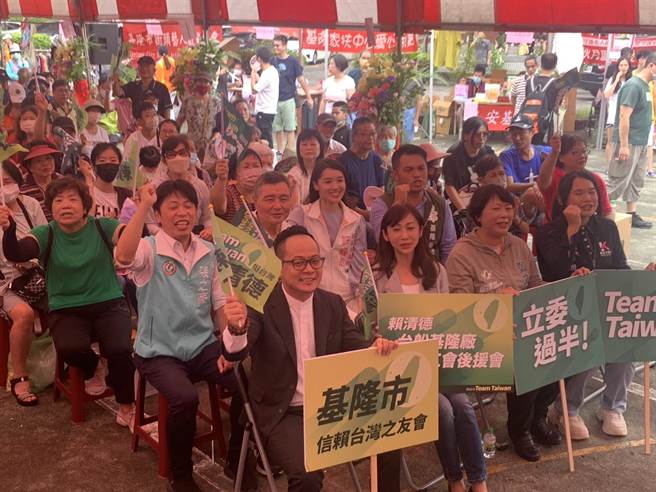 ▲台船基隆厂信赖之友会后援会于29日成立，现场有立委参选人许淑华（前排左二）及立委参选人郑文婷（前排右二）、议长童子玮（前排左一）及多位议员与民眾出席力挺。（徐佑升摄）