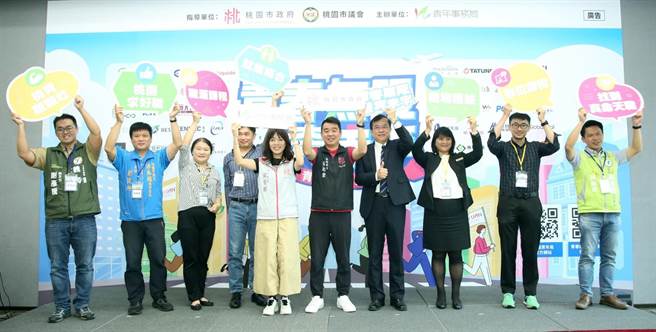 桃園市青年局29日辦理青年人才媒合會，包括就業趨勢講座、職缺媒合及履歷健診服務，盼提升青年面試效率，強化職場競爭力。（桃園市青年局提供／蔡明亘桃園傳真）