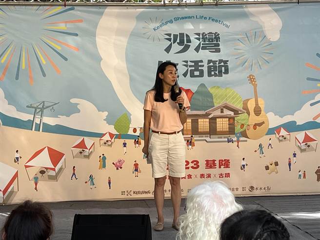 ▲基隆市文化基金会执行长江亭玫表示，今年的生活节以「日系、海洋」为主题，期待透过多元而丰富的文化体验，让沙湾将再次成为市民和旅客的日常休閒场域。（基隆市文化基金会提供／徐佑升基隆传真）