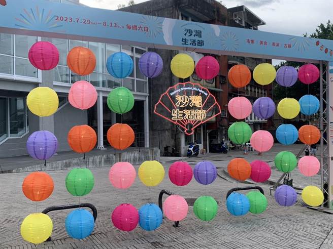 ▲沙湾生活节现场有相当多适合拍照打卡的装置。（徐佑升摄）