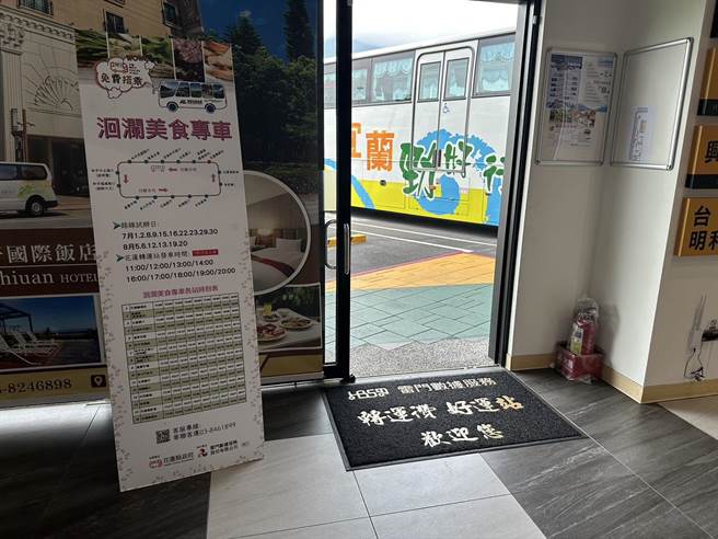 花莲县政府鼓励搭乘大眾交通工具，今年试办6条公车路线，其中一条为探索市区巷弄美食的「洄澜美食专车」。（罗亦晽摄）