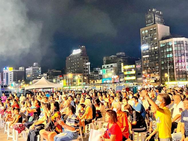 由基隆市文化局主办的山海艺术节首场活动，吸引1500名民眾参与。（基隆市政府提供／张志康基隆传真）
