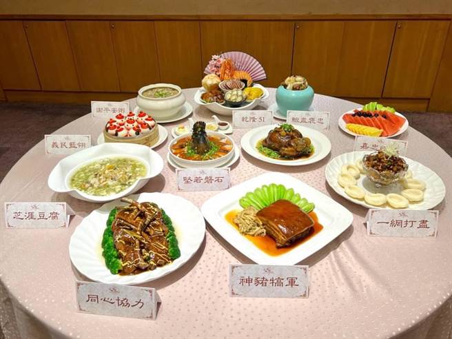 桃园平镇褒忠祠与淡江大学、古华饭店合作推出褒忠义民宴，以菜色述说义民故事。（淡江大学提供／吕筱蝉桃园传真）