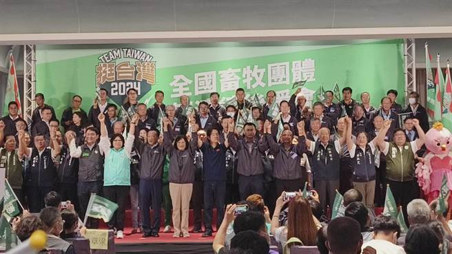 民進黨總統參選人賴清德副總統今天舉行全國畜牧團體賴清德後援會成立大會。（廖素慧攝）