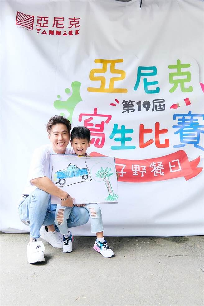 吴东谚带4岁儿子斗宅一起参加「亚尼克写生比赛」。（亚尼克提供）