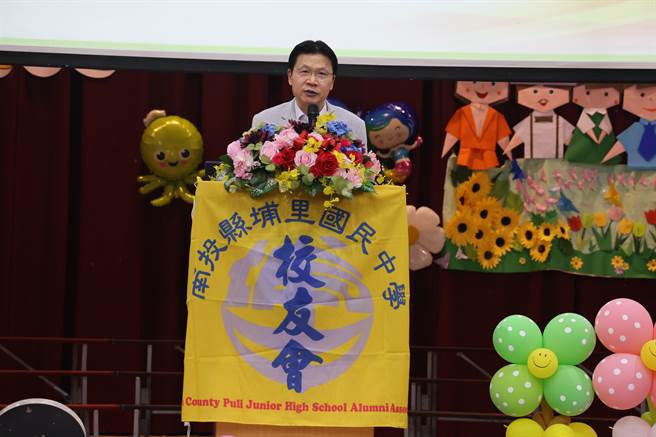 埔里國中校友會第七屆理事長、員埔里國中第七屆理事長張克士致詞報告近年校友會舉辦的各種活動，及未來發展願景。埔里國中校友會提供