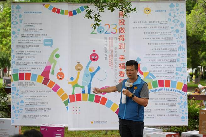 南投市长张嘉哲今天举行就职半年施政报告说明会，细数自己完成的政策与未来的愿景。南投市公所提供