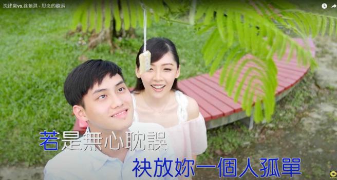 虽然造型髮型与现在不相同，但范少勋的招牌笑容多年来都没变。（图／取自〈思念的线索〉MV）