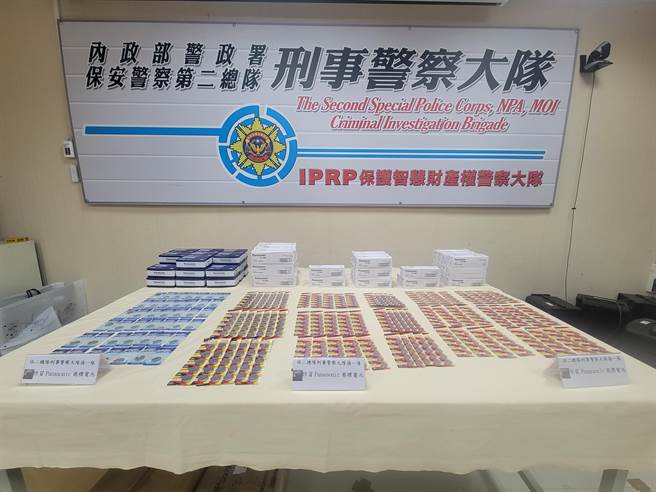 温姓男子等3人利用「阿里巴巴」网站进口大量仿冒国际牌电池，以低于市价1至4成价格，在拍卖网站贩售。（保二总队提供）