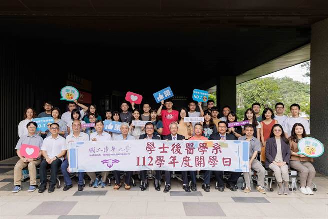 清华大学生命科学院8月1日将正式更名为「生命科学暨医学院」，原来的生科院学士班也将同步更名为「生医学院学士班」。（清华大学提供／陈育贤新竹传真）