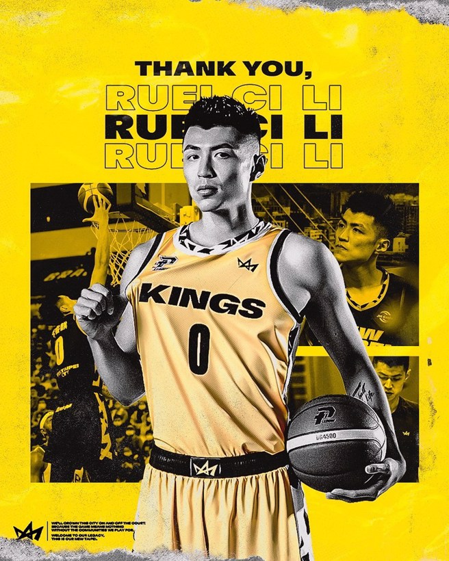 李睿麒上季车祸提前报销，如今已经离队。(新北国王提供)