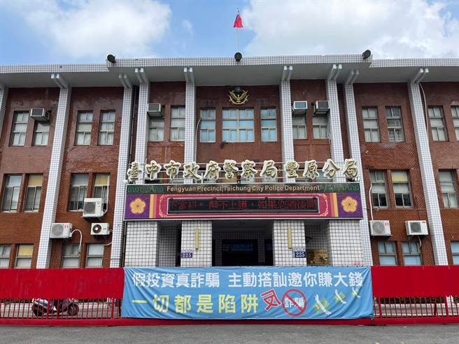 丰原警分局辖区今天发生砍人事件，警方已掌握嫌疑人身分追缉中。（陈淑娥摄）