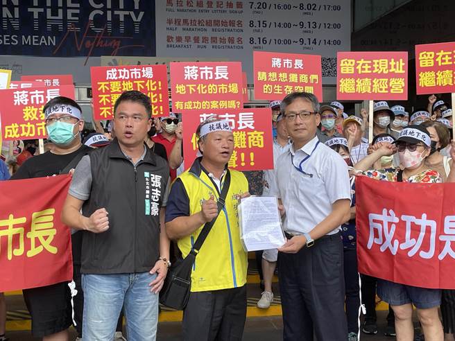 成功市场自治会偕同250摊商及周遭居民在31日来市府递交陈情书，并大喊「成功市场要生存、市场不要地下化」。（蔡佩珈摄）