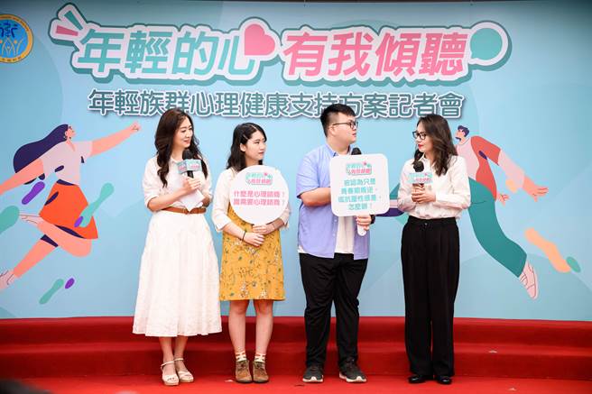 知名精神科醫師鄧惠文（左1）指出，現代的年輕人凡是靠自己，不依賴權威，且要活得比前人更好，面對相當大的壓力。（衛福部提供／林周義台北傳真）