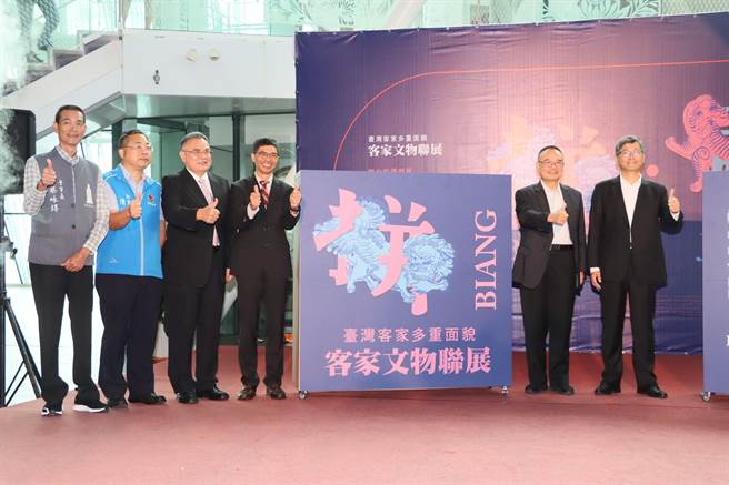 客家文物联展在客家文化馆精彩登场。（苗栗县政府提供／李京升苗栗传真）