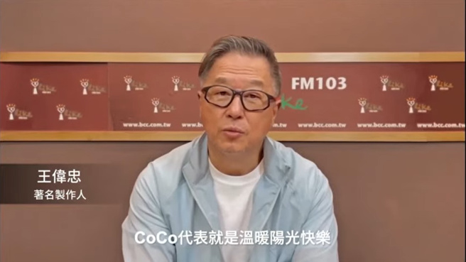 王偉忠懷念李玟。（圖／Nancy Lee Youtube）