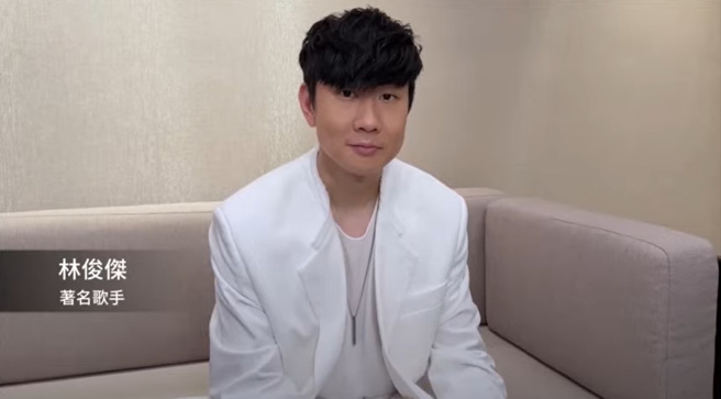 林俊傑懷念李玟。（圖／Nancy Lee Youtube）