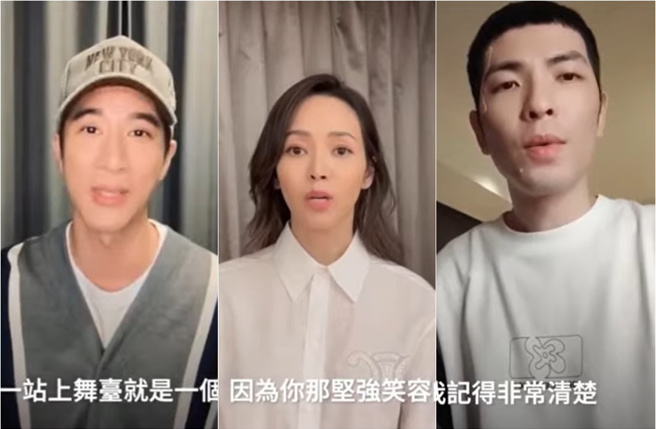 王力宏、侯佩岑、蕭敬騰追思李玟。（圖／Nancy Lee Youtube）