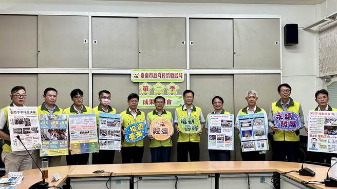 台南市政府經發局31日公布今年第二季業務推動成果和第三季推動方向。（張毓翎攝）