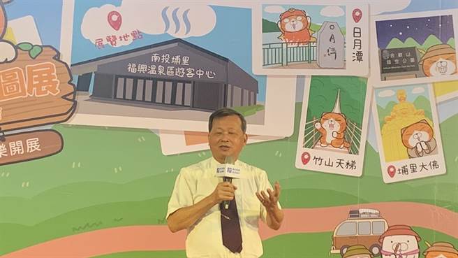 南投縣副縣長王瑞德歡迎大家跟著白爛貓遊南投。（曾雪蒨攝）