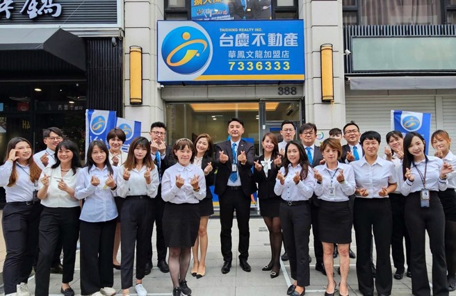 台庆不动产高雄华凤文龙加盟店累积的诚实口碑，带动专任委托比超过3成。(图片来源：永庆房产集团)